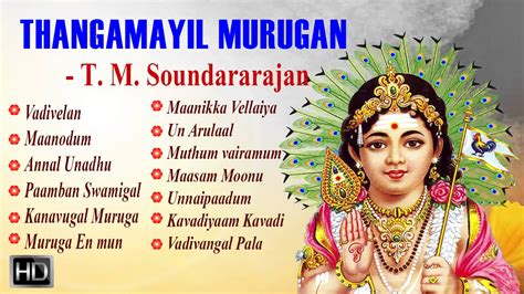 Tm Soundararajan Hits Mp3 Songs Free Download